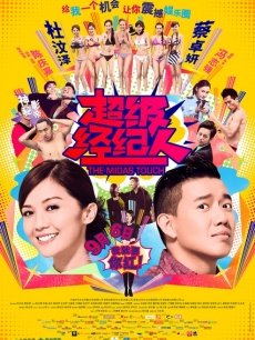 [Bigfan13yo]-内射白丝女仆[0.97GB]